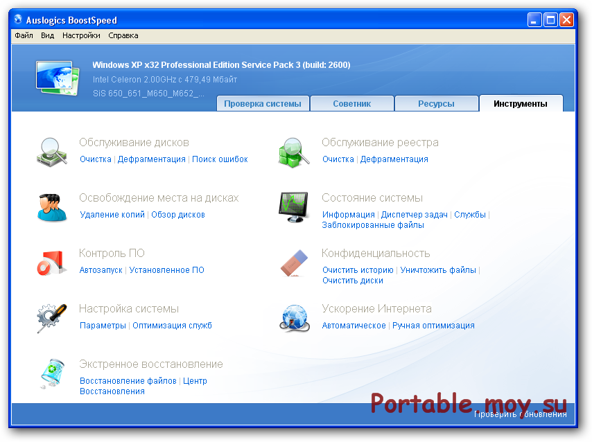 Лицензия: Платно Лекарство/ключ/crack: Встроено Язык: Мультиязычный